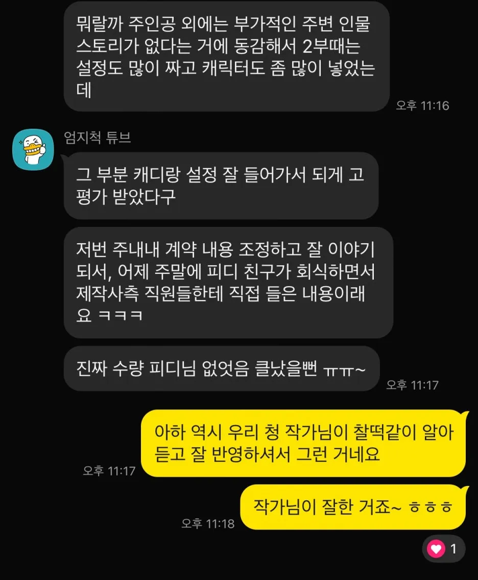 KakaoTalk_20241219_145505437.jpg?type=w1