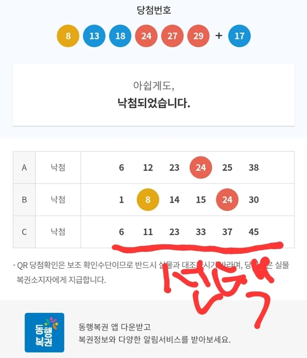 SE-7d2b2cee-a0bc-11ec-bc48-e7e10aec8a0c.jpg?type=w1