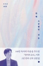 13745720.jpg?type=w150&amp;udate=20180717