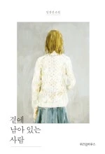 13985987.jpg?type=w150&amp;udate=20180919