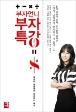 09008113.jpg?type=w150&amp;udate=20180710