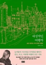 13911115.jpg?type=w150&amp;udate=20180907