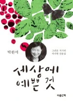 07007607.jpg?type=w150&amp;udate=20210703