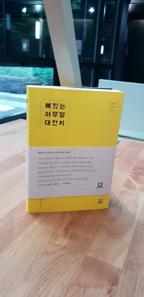 KakaoTalk_20181008_114100797.jpg?type=w773