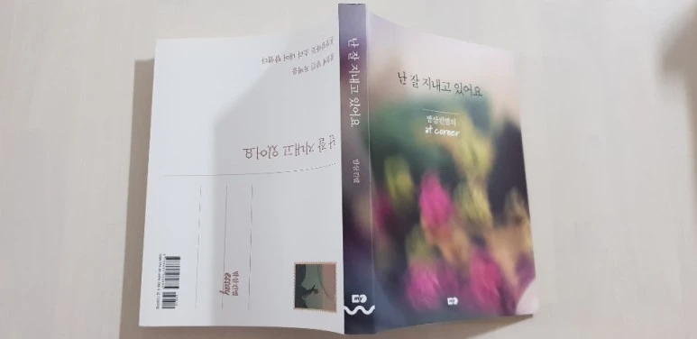 KakaoTalk_20181126_121034420.jpg?type=w773