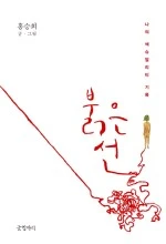 12562203.jpg?type=w150&amp;udate=20170923