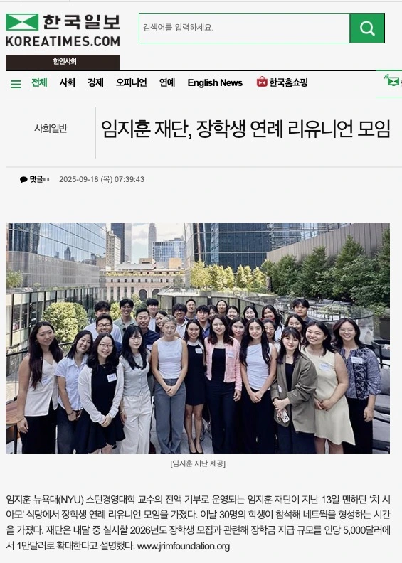 Screenshot 2025-09-18 at 12.27.50 PM.JPEG