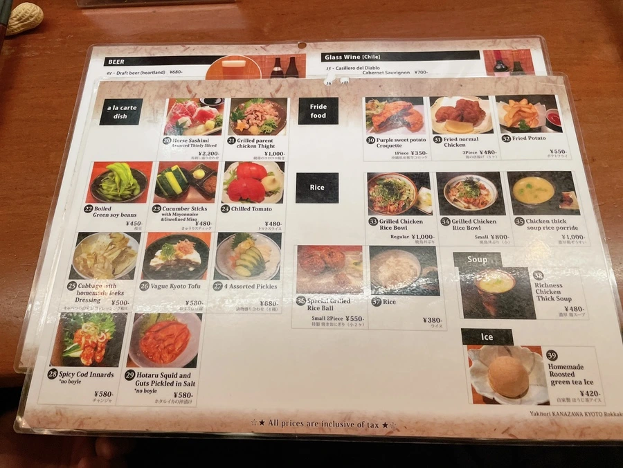 IMG_3551.JPG?type=w1