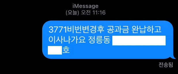 %EC%A0%9C%EB%AA%A9_%EC%97%86%EC%9D%8C.png?type=w1