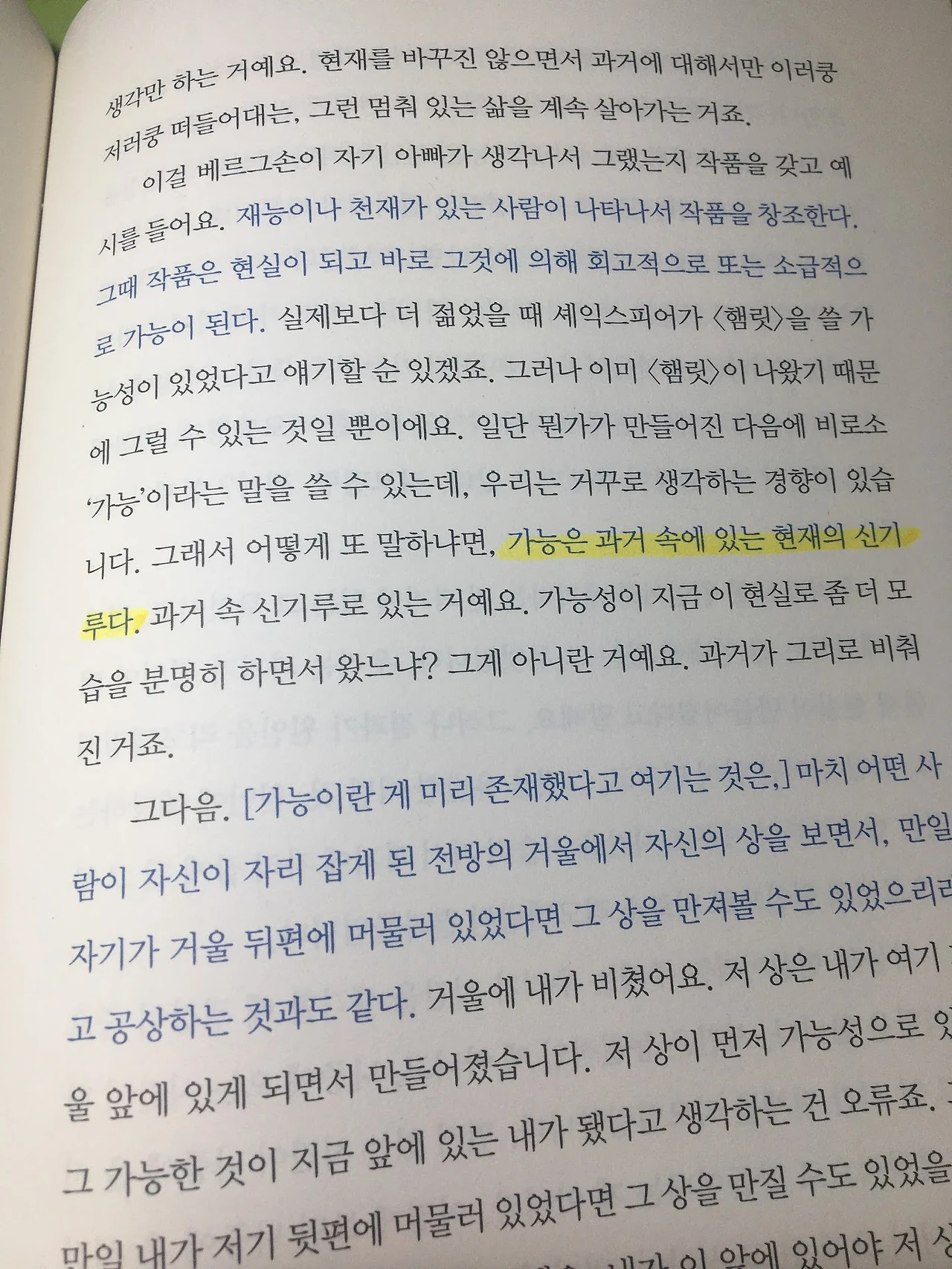 P-QJJJZI-iTCUAIHHCSom3eA6JLhLJ8TzZWpdSuAFZTnJipBZLGHn2KEeKDOy2OQz2EMPpPZBFHUsy6hCSQ9yDEoE8-gutlsES2YrtLOBOCFlyEzJmab4gk-ec4VHZCv0-JjO0LFOCoruCis24Bnz77_zUgkN_JkhqvO_neg837EukE2G6kz3GuCo6Aw4wywTpggg5w-11SXIKPVsCsguWnYFZZkDUVNKxSej3VZepzWt6AAplRHMiFnKFTfw4t0xQaNVpEDqOcsZWhgrYpQJV4vAAvKtoHkeZGYUAPAmgX_3307FTDB-NYWYS0PmPEy10e0bxc1D5gq7oZBTNJwLjtcFfddV8BYh31nURHdns7oj1XHk1k_0zXSdqVefm5U1GgDP0Pbk5oPg-V5Ne-uE9cDaK_cSa830NkAv2QPC7RO0Bu-LR0gTl6t1p9_FeiaKC30T-B6cONDL0oCPaHkbeIRPP-cEPuwUcUClzreYGmmoTCYYeQkmBglE4ka9zjgt42wQVlhfT2S88KadP6hpzKrPkdN5IBHCXRXxZE5sFoieZ4tTKO1WsJM0swIJJ-B3l1c0oLZ6mB-zgr62ljgcteknZKIBQZ-yhutHVOtQvqbvzqmyaxqu1Yukg8ezrpBalDzim-IOVZ0uGpO7iZo890Gaaocqrt-HmD_ewxTN0S5mFnY612W5ezW=w1374-h1832-no