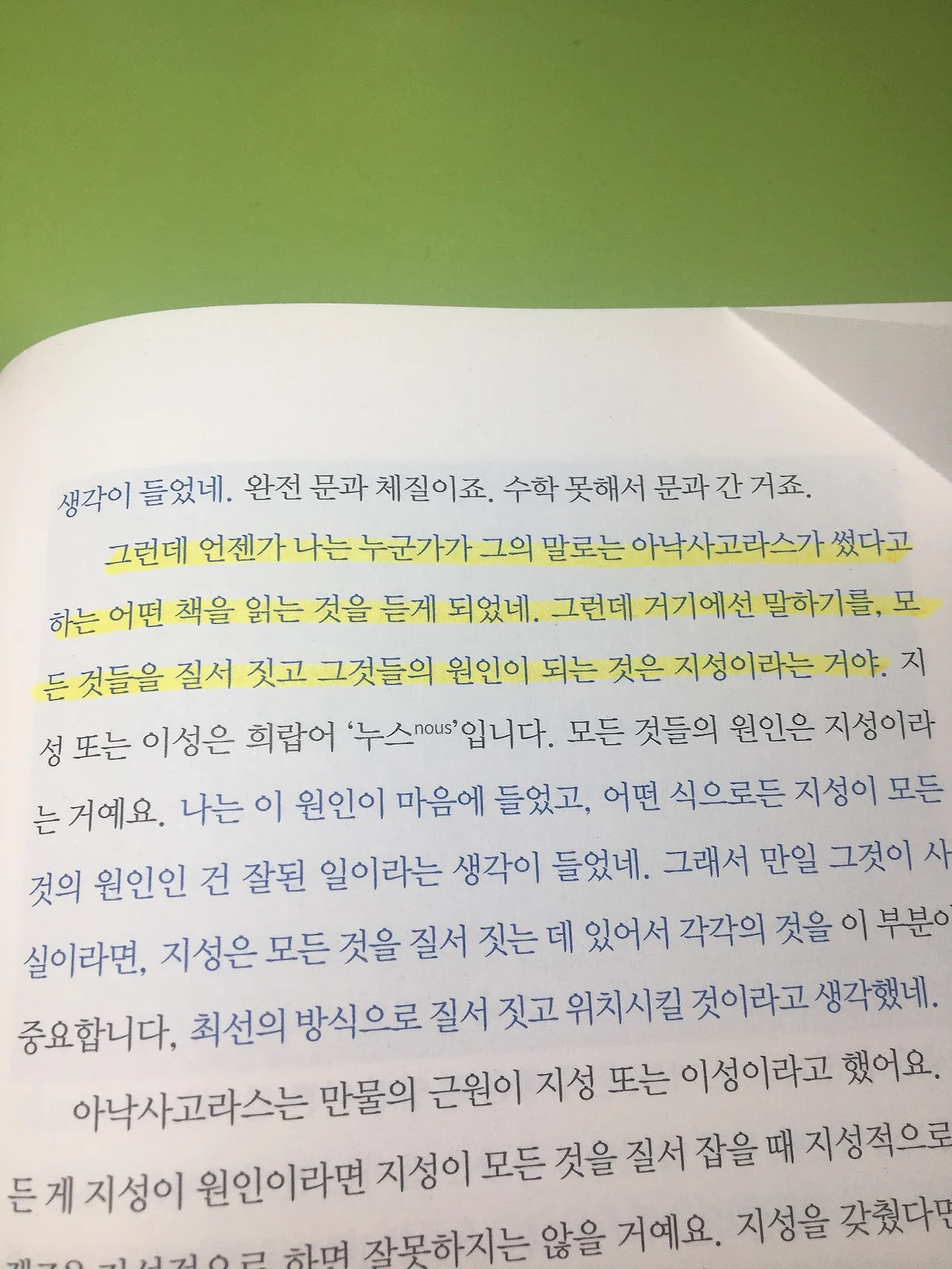 4a0lij2ZG_qvlfRO4FI9Yapkp392FHCSJVchyUR0KaJ7TwdZrKWM4b4prJgmp9-axjIyV1tWvJgUEY7Rc0kUniWMIHeLFWPgIkO6rkLMCx1DNfZmcsbngLdiE-jcyMZZMdmlCHg5YiC02euwjgNH2CW5eWqtXU7rhV2lgz1dzdqYNDpX2ei7pzqrIbG8iwboB164rTEyzmSbFkKc8Hfpoas3suhNrRkXjPct-WQU6EhxhKRqV74YXGkNUVgclmlYJa3EvdOZdQsDJJDIoAd9kU_k9qEgf-swXlFkB3bcCYP_o6UfcEdr14Xev5KkQs0U2fUa8pjnNJqyVMRttA9Zj6m15Dt3kd4BzPaSwmz8DcYrOY7Rll5eViuLtPt1obx_LRjqElRo0OGyJQrYqMCA0-OtoiD3OzIGQMfHa8NqHaOMQaDgqLGTPUc7t8RzisxAnQHJEwDClBY5AT686phHNJNvtNjuMDr3H_-AU2O0v9f4rp5pZzqplbpN0UFrxW5qgPyZRmluLEMgG4yvVgwnG3gS3ztBKkqfv3j7zGj0hY_ZNgXFfs9n3MNcQcSa2Tu4yqhmXMqGJGoMt1JF0uHTcS-5oEdzCbn_UVxi5YDDSvhvQHSjPRI6lH3T06_s-CUTa1KKxoJoUhoe93MrW9piLDvQgrqrsVimoIQuJ6HVn0xA2isIDz90esKI=w1374-h1832-no