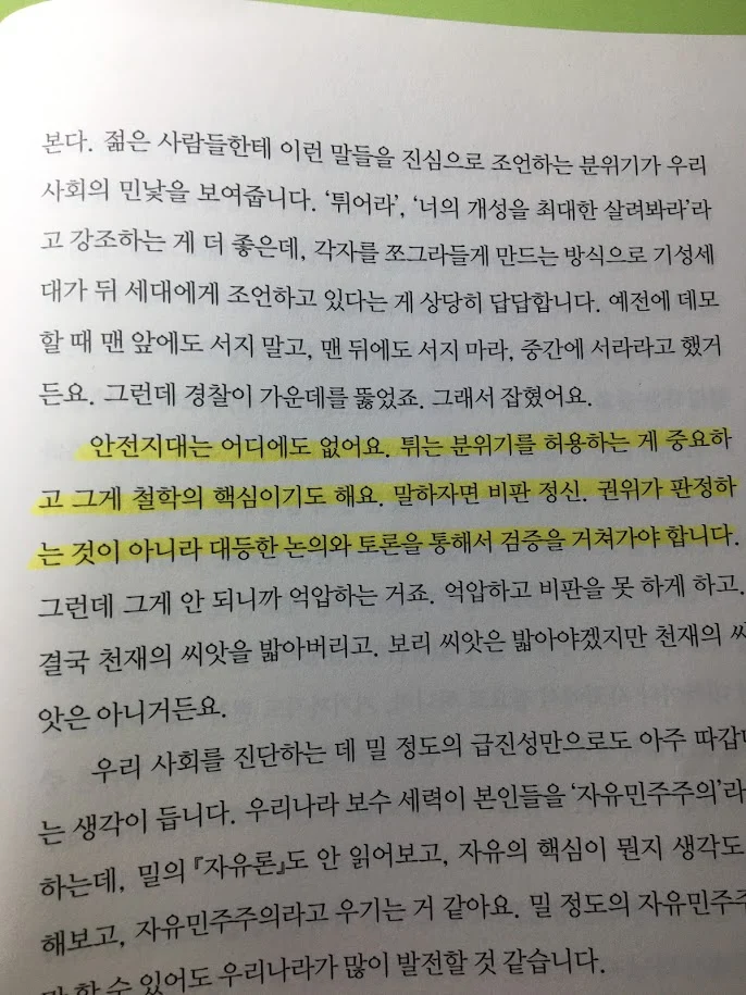 voKr9QBmWz2LUoMpVNbrNkD26hda4U-2GBUVaOpkp_4a-qQ85n3d-kpaKhx21kEkeFryX0sBKA72eywkiKJqME6wE9tTD9HDyTSPlWkbeYjICRIsATxNgdxsSr-9I4nYz4r5xZ_8ApN2H0L9ddC5UWSz3cfhcDYnWFf0miowuh4p_sNMgzj98P85pmMgbkdonoEvU6-JwhzFmuK3NWRPWf1ok_2lX2Q0S6MW5lhfSOjZAupgxNDoOVUyFD8dA2Y1SS9hFfhNZtYz7av69H1UCeP_Opl-BXJ2VQLSshBc1NtcmxsAvbUy4ydQZ_Ru_arwkom1QAtijgA4gy9APhX3v5kwVCKHjlrWstWlvr1zggVR5AkFw4NUg_42eQb3DDmkHXBf3vmNaM_PYSPQqqT2WUz08yBMfC2GyoM1t9SvV3LeyCc2saRBjNsyRsIfmJmdIM2oU_J7QbRr5wTFSMTJGI78F7ImmZ6pKmJs3e6yod_ema3BH_DBnMU0TTXv3ried5yAl5DiCBlU2zHsYdC1UVWzoH8UnngMw8yc6QFjk9ShABHg_AWJtAqVsFCxomoc_d-Ds5oF8ZEa-LNBD61Ll5oPf7eZJ5-kRWA3rJD4PODf9ieoLgwUjVeGFVahFml-TwYKh6xYriVKKcB149VBdx93dJjDfH7-sZAMKwro6xL1SF-7svXcPNnI=w687-h915-no