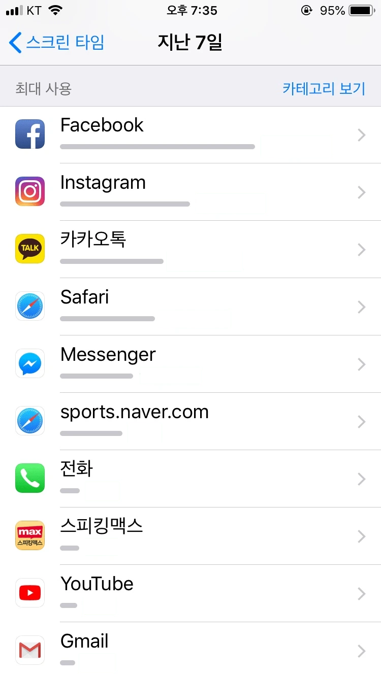 KakaoTalk_Photo_2018-11-04-19-35-56.png?zoom=2&w=640