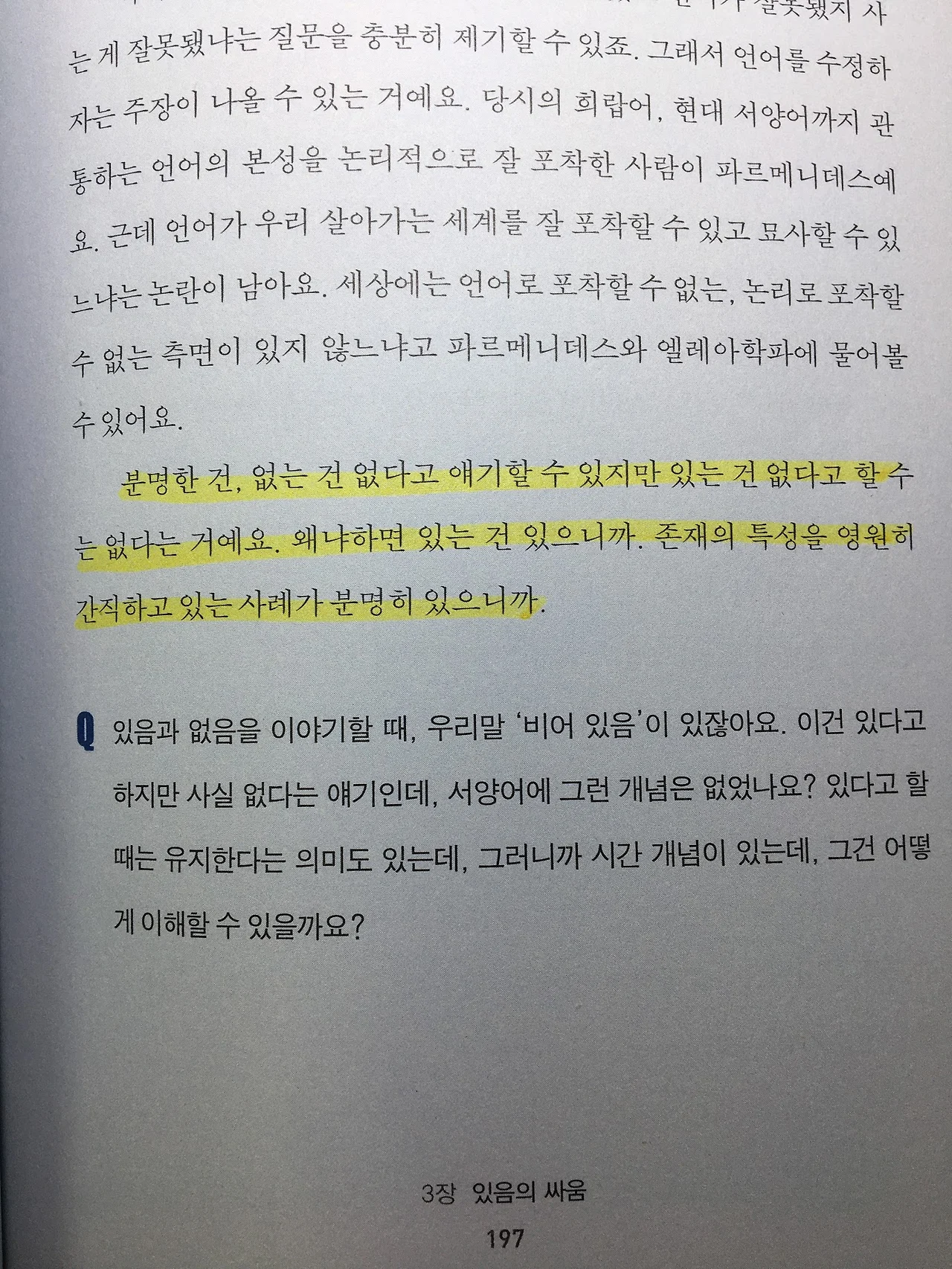 YAdk03QmUjWKuhfvn40FJ6zrAzdj5DDsuEHoMaRLxDDDGdVo-cjDPm0yowCXsgHM084Yh5YWvG6Wg34G-LoxXvOe2QN-AYzg8D7FG2SOE7ozIrzBvntAv8X3HdC4CpS6nC7kCBTQPeuTPH6BU0lihv_Y3bBS66v3n7fCLH7ccHO6liLwEMhUjEi5AQ2cvLVwmxg1osMndrw8NdvlYl-vHtKReY0iDNCB53Q0ux_RgpedwrIyeMgIB0tT1-gV7sQVs_9wHR02MgUoj0ctNz3U2JJyqYDfk4Am2xSRkzJBHarBLdxjAr0nTkSL4_KmpgVCKvh9HSxFkW9U208niOkpD5heZsbHkyfAiLtrL9joZTQdtvPO05RnO0-yFGFWwY6TWvUqtQ6xF4_T0e169Uaj45j3GNKBpWpO_SWSMv2Zif_m37s2PtrRvdvLFl-XyR1AoEZhgjdiUAQ5Hdys26GhxgZLIuEHctWX3xBxg15QXYZpy2O6joepM_QO2mp6xBWqidZxt99jCY3eBOih_Cohbyf5NnCfShWcakF1VnVWzENAumrZsTCzdnrJjBw8F8SlVeYf_L8QMhrI2PziRm2KJzP6txgu4cFsSPpMc6jQhWGfh9qwrgU6plflIx2gr_4Sim3tTPbvrpfKXNOPfdAqFMc4BEBzaXFLN3-2xgxMMP0f94mLhIuCdaad=w1374-h1832-no