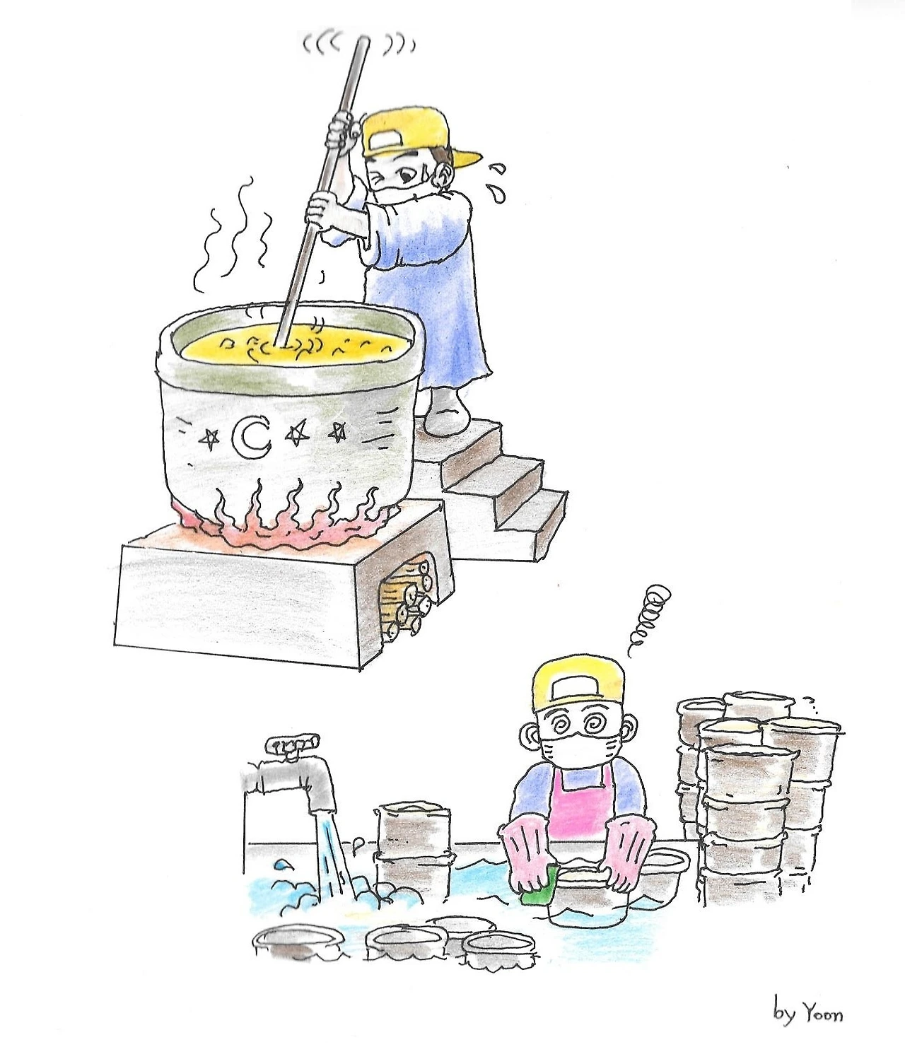 나는 불과물의 마법사2.jpeg