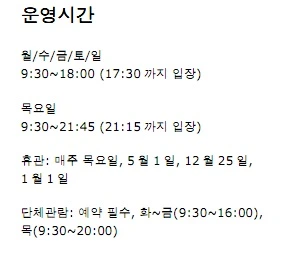 %BF%C0%B8%A3%BC%BC.jpg?type=w1