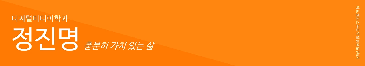 정진명.PNG