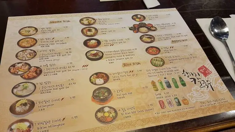 2635F84E58BF0D2F171C49