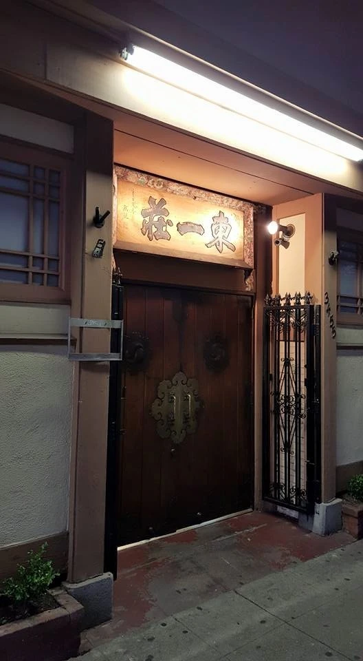 22548F4C557079E805B1D3