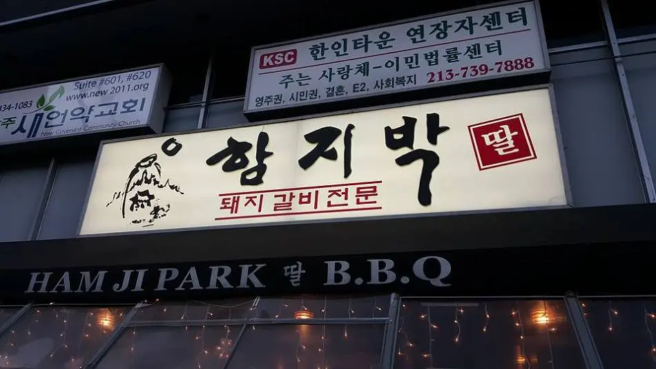 2337F63555D89115272895