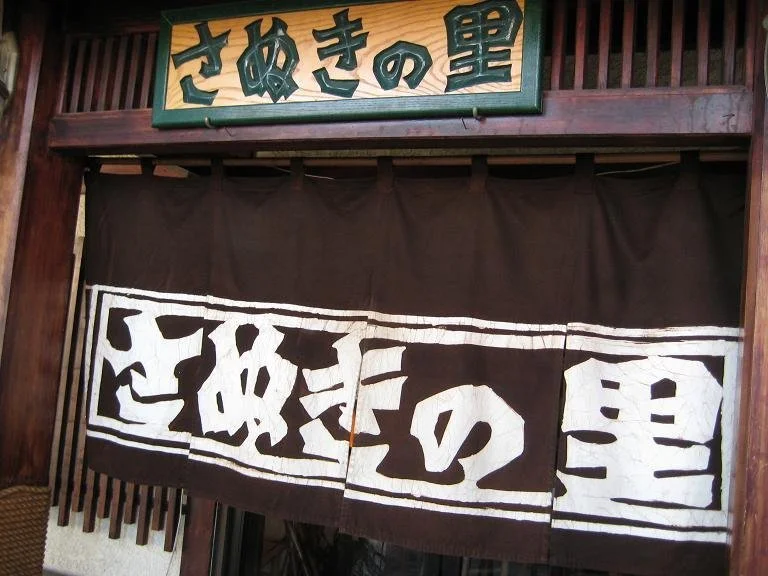 237E813454D5265B165C81