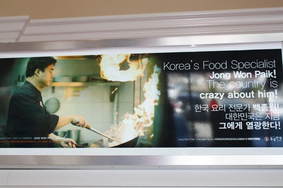 2724154F53252151362053