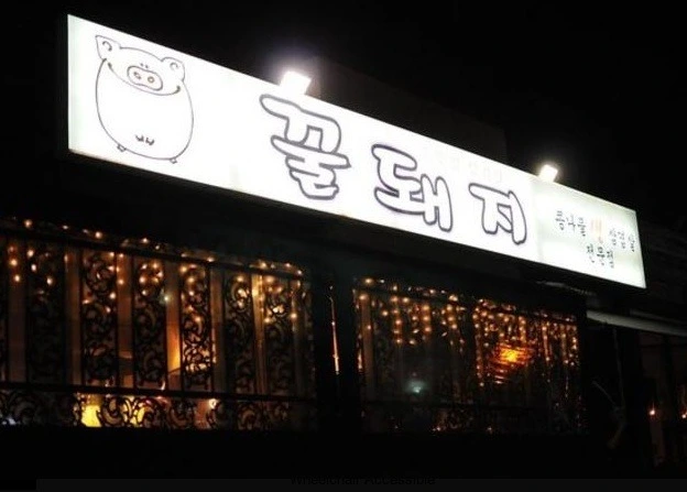 2440714D54B8598C0C8E88