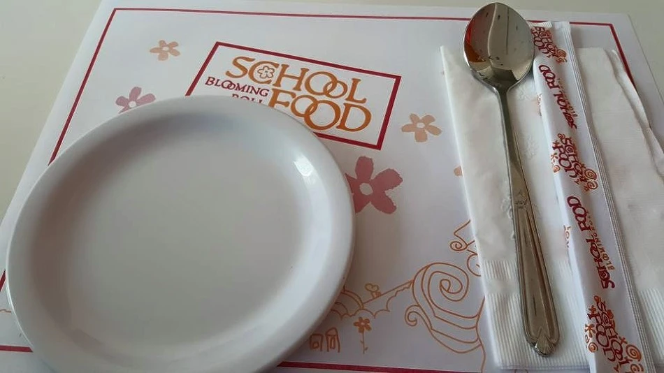 246A524555A563CA1E5FED