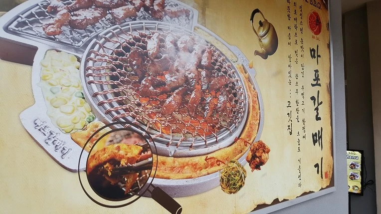 2525584D57606E1D262459