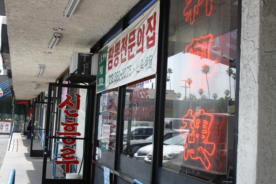 2738ED38533757492CFE96