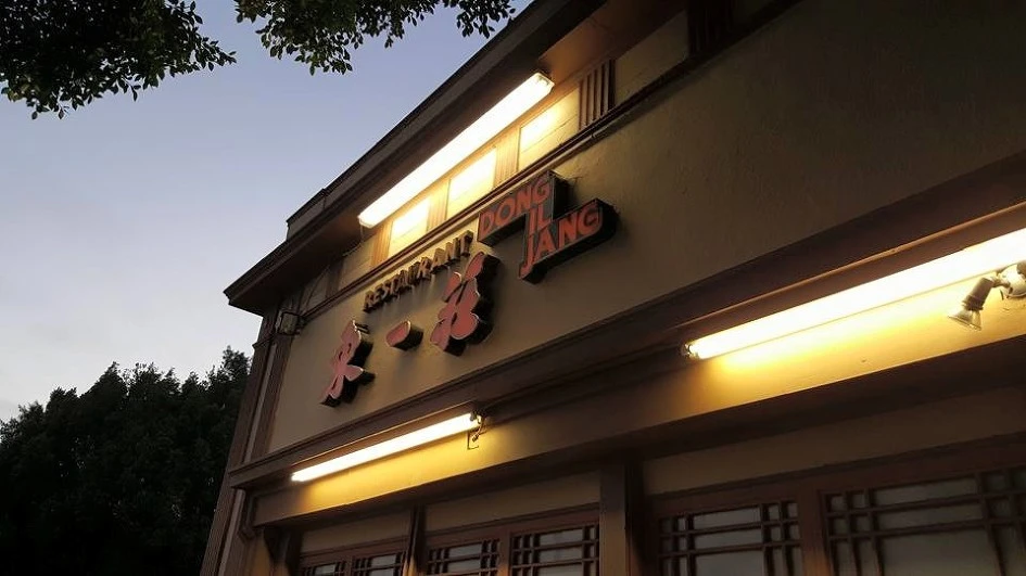 254A914C557079E60B0584