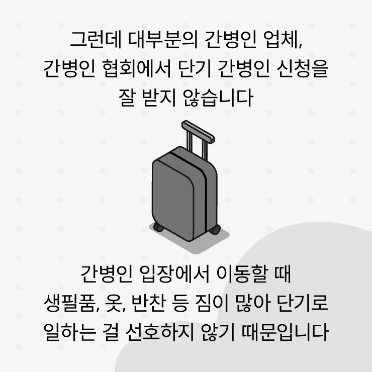 %EA%B6%81%EA%B8%88%ED%95%B4%EC%9A%94_%EC%BC%80%EC%96%B4%EB%8B%A5_56_4.png?type=w1