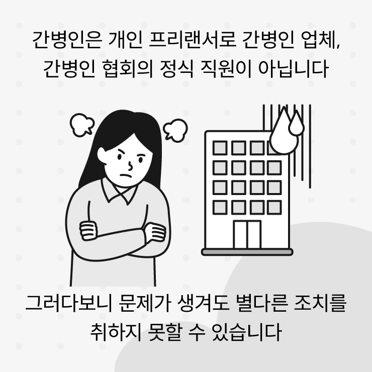 %EA%B6%81%EA%B8%88%ED%95%B4%EC%9A%94_%EC%BC%80%EC%96%B4%EB%8B%A5_56_6.png?type=w1