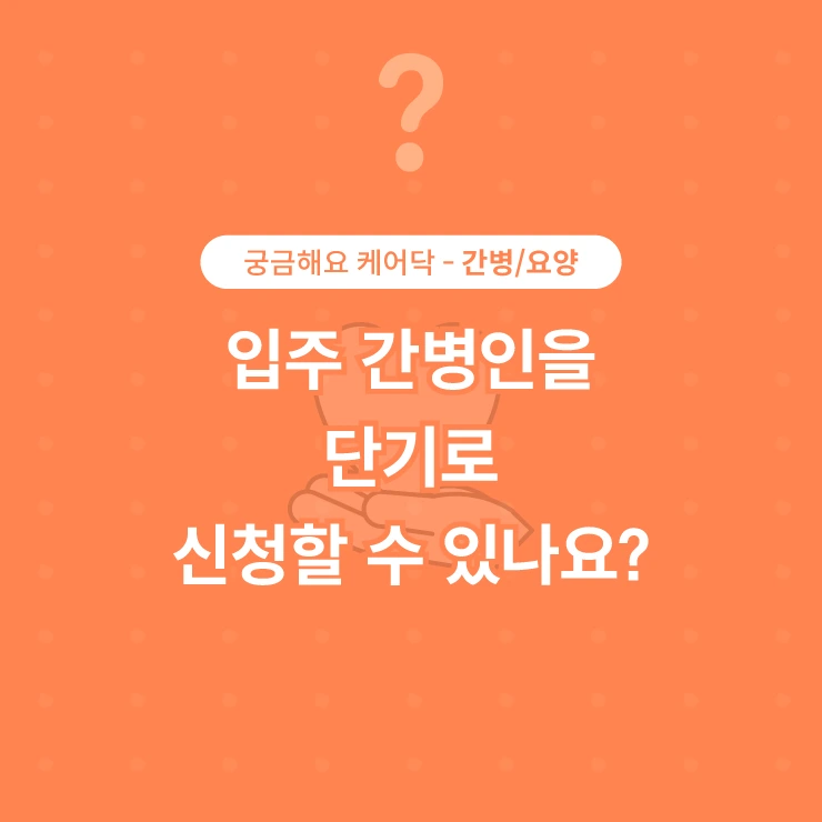 %EA%B6%81%EA%B8%88%ED%95%B4%EC%9A%94_%EC%BC%80%EC%96%B4%EB%8B%A5_56_1.png?type=w1