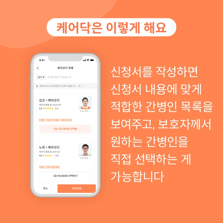 %EA%B6%81%EA%B8%88%ED%95%B4%EC%9A%94_%EC%BC%80%EC%96%B4%EB%8B%A5_65_210531_10.png?type=w1