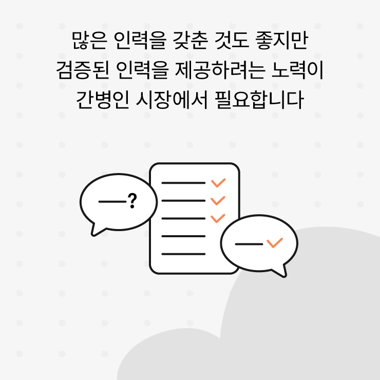 %EA%B6%81%EA%B8%88%ED%95%B4%EC%9A%94_%EC%BC%80%EC%96%B4%EB%8B%A5_65_210531_5.png?type=w1