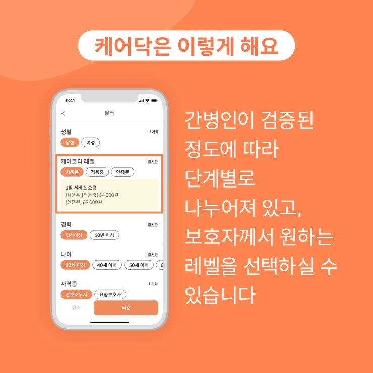 %EA%B6%81%EA%B8%88%ED%95%B4%EC%9A%94_%EC%BC%80%EC%96%B4%EB%8B%A5_56_11.png?type=w1