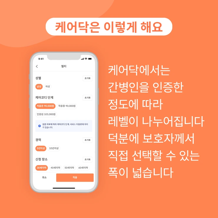 %EA%B6%81%EA%B8%88%ED%95%B4%EC%9A%94_%EC%BC%80%EC%96%B4%EB%8B%A5_65_210531_8.png?type=w1