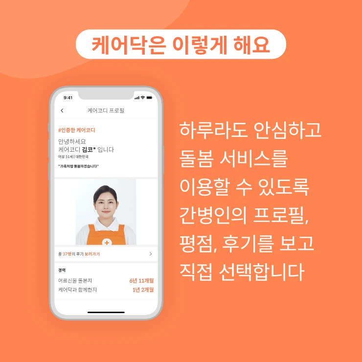 %EA%B6%81%EA%B8%88%ED%95%B4%EC%9A%94_%EC%BC%80%EC%96%B4%EB%8B%A5_56_12.png?type=w1