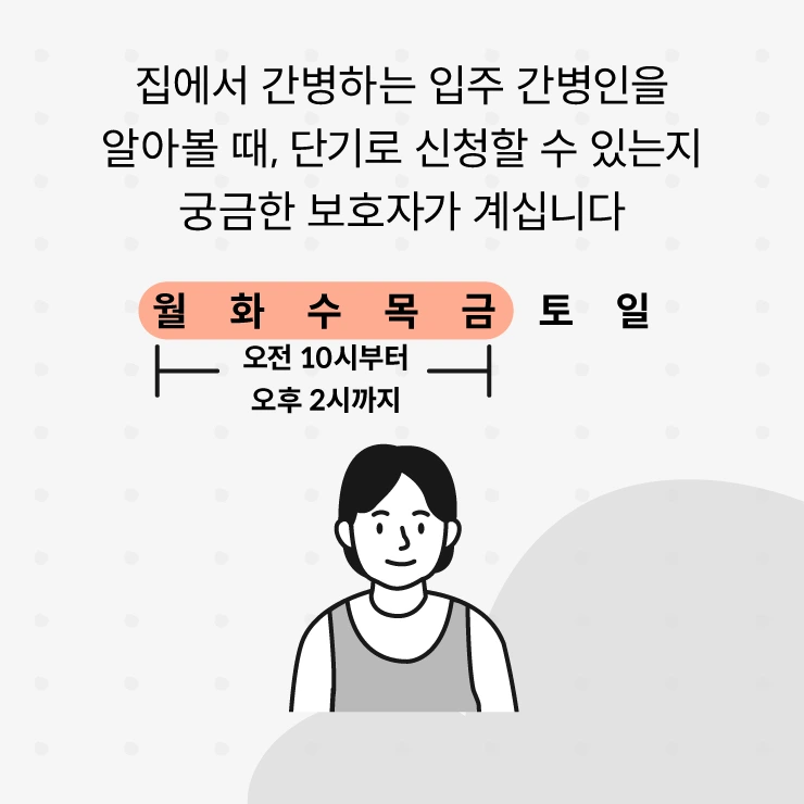 %EA%B6%81%EA%B8%88%ED%95%B4%EC%9A%94_%EC%BC%80%EC%96%B4%EB%8B%A5_56_2.png?type=w1