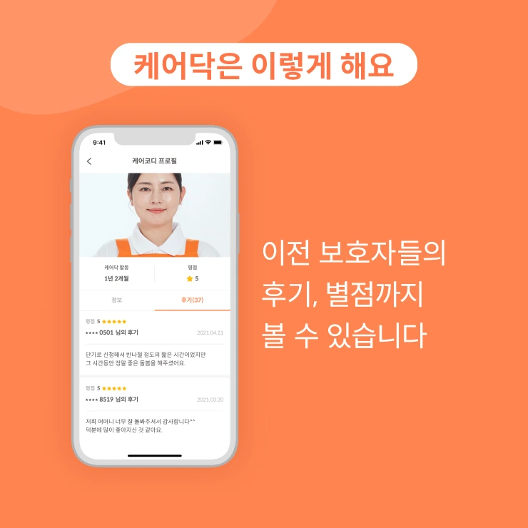 %EA%B6%81%EA%B8%88%ED%95%B4%EC%9A%94_%EC%BC%80%EC%96%B4%EB%8B%A5_65_210531_12.png?type=w1