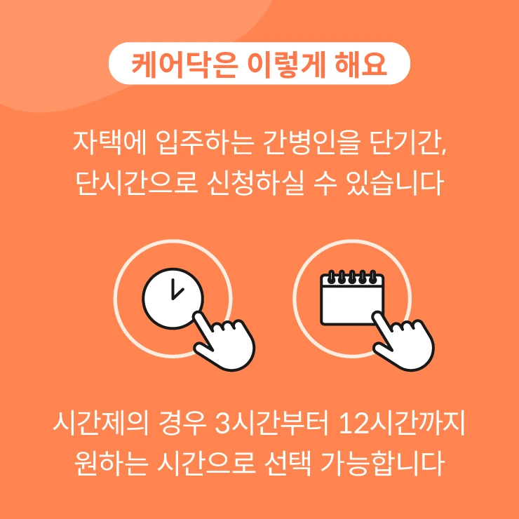 %EA%B6%81%EA%B8%88%ED%95%B4%EC%9A%94_%EC%BC%80%EC%96%B4%EB%8B%A5_56_9.png?type=w1