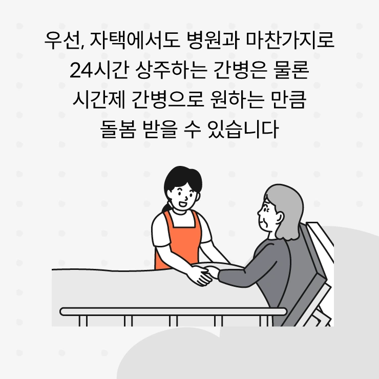 %EA%B6%81%EA%B8%88%ED%95%B4%EC%9A%94_%EC%BC%80%EC%96%B4%EB%8B%A5_56_3.png?type=w1