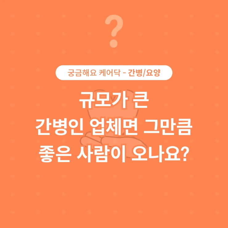 %EA%B6%81%EA%B8%88%ED%95%B4%EC%9A%94_%EC%BC%80%EC%96%B4%EB%8B%A5_65_210531_1.png?type=w1