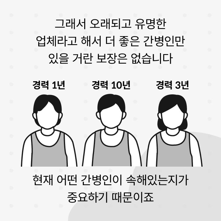 %EA%B6%81%EA%B8%88%ED%95%B4%EC%9A%94_%EC%BC%80%EC%96%B4%EB%8B%A5_65_210531_4.png?type=w1