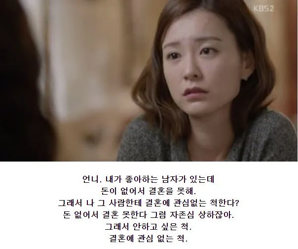 한여름 대사.JPG