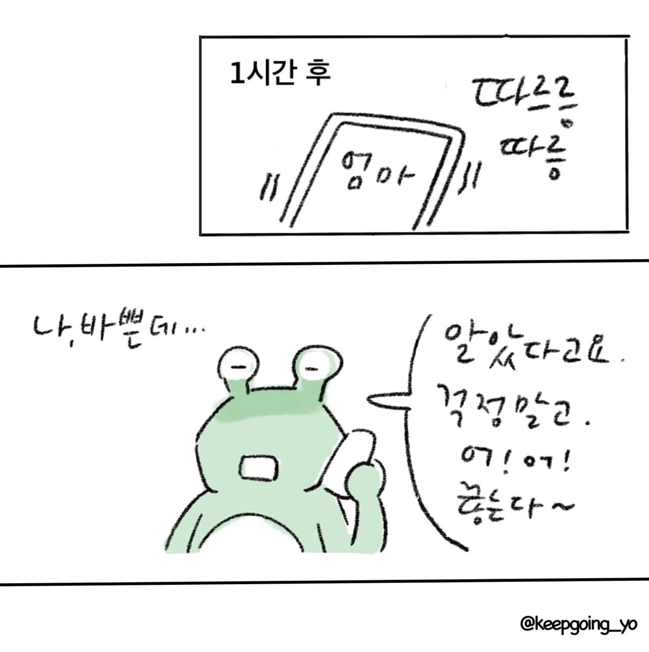 전화2 Large.jpeg