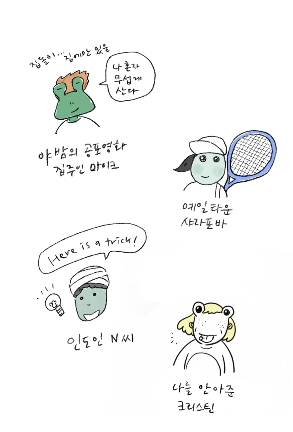 %EB%B0%B4%EC%BF%A0%EB%B2%84_%EC%82%AC%EB%9E%8C%EB%93%A4_%EB%A7%88%EC%9D%B4%ED%81%AC_2.jpg?type=w966