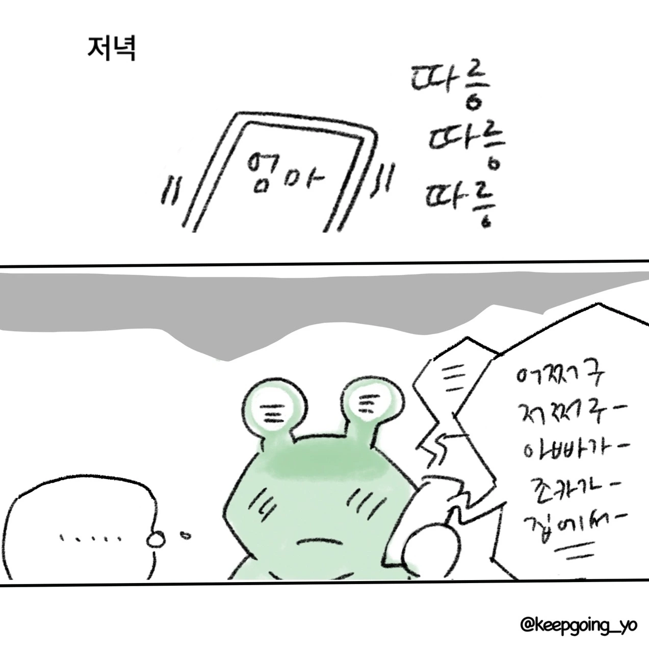 전화3 Large.jpeg