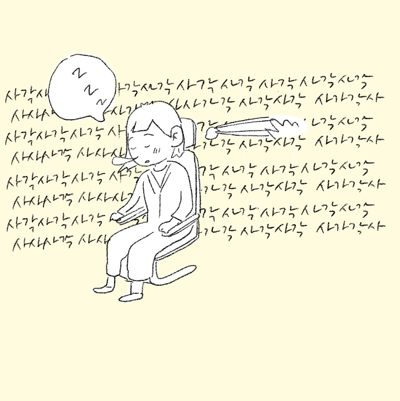 귀지파주는 의사3.jpeg